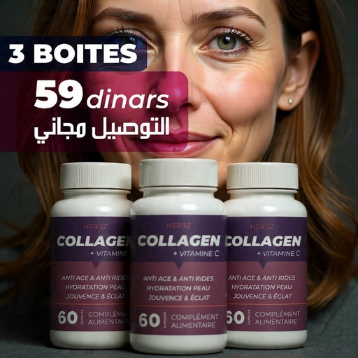 PACK 3 COLLAGENE MARIN